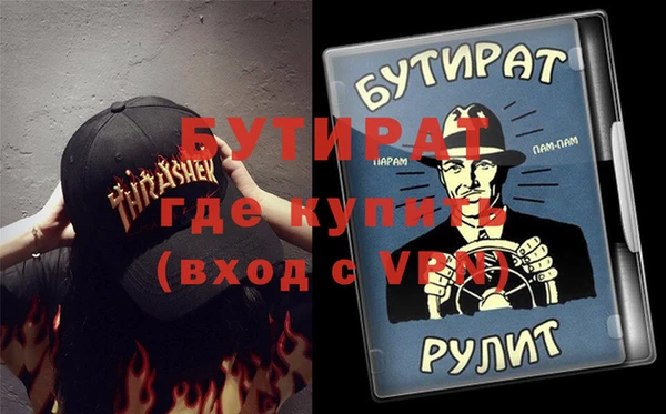 гашиш Бугульма