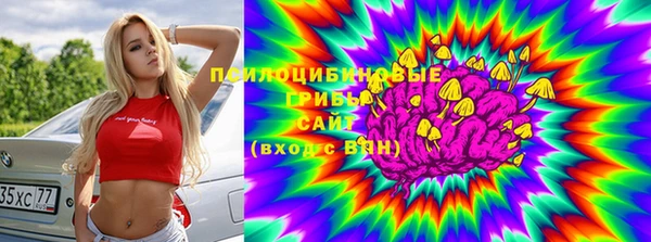 гашиш Бугульма