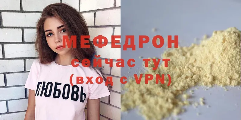 МЕФ 4 MMC  Моздок 